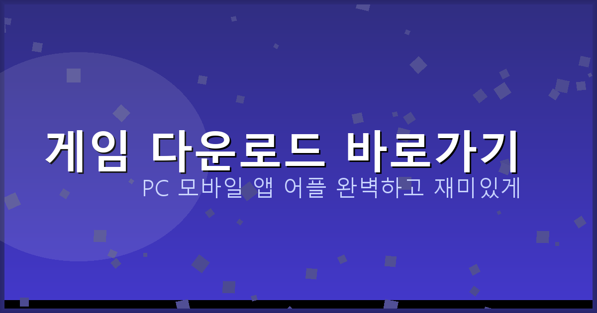 국민 맞고 다운로드 (3).png