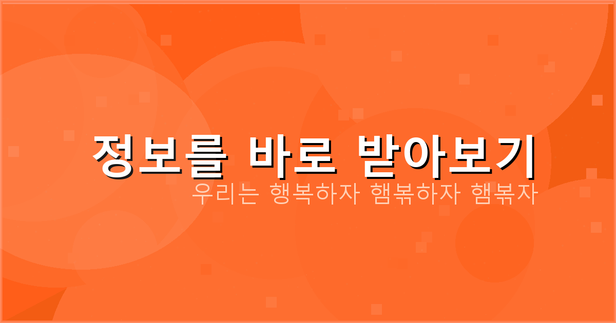 모바일 두뇌 게임 (1).png