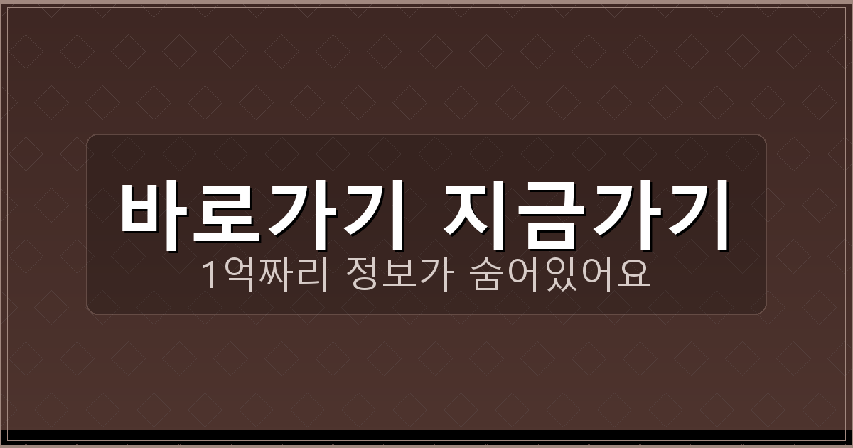 바로가기 지금가기_449.png