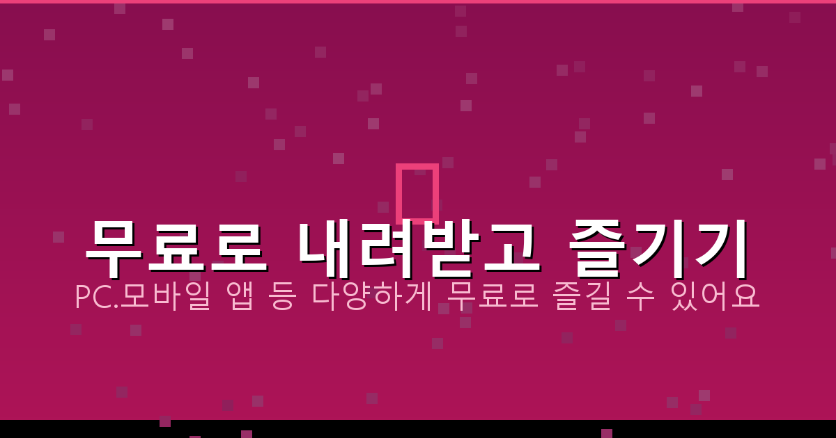 동바리업체 (3).png