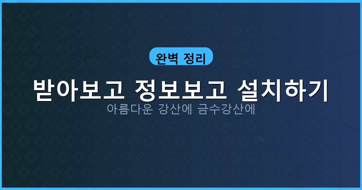 운전면허 갱신 온라인 (4).png