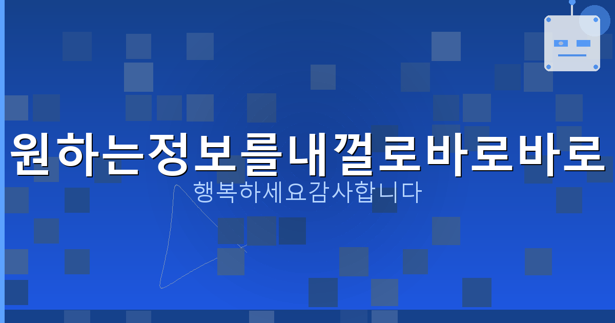 부동산 실거래가 공개시스템 (2).png