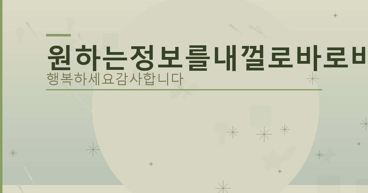 상조 중도 해지 (1).png
