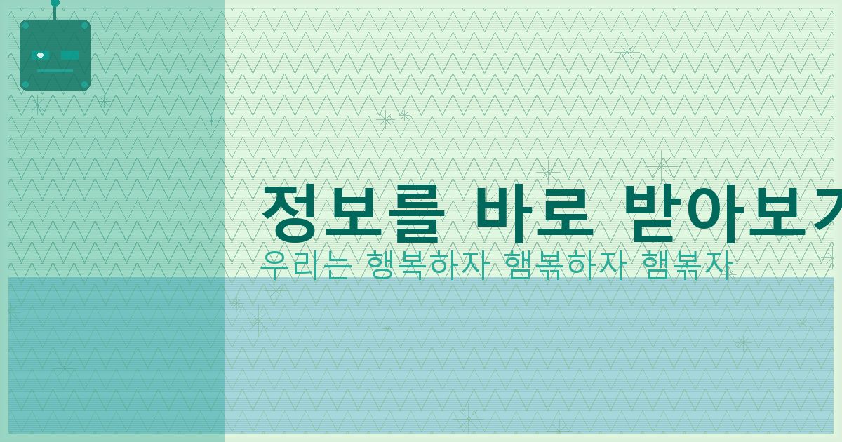 장기 온라인 (1).png