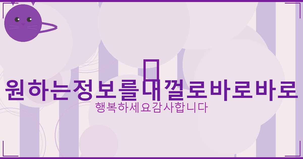 단독 주택 실거래가 조회 (1).png