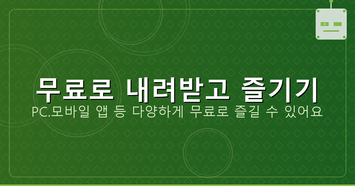 아파트 비계 (6).png