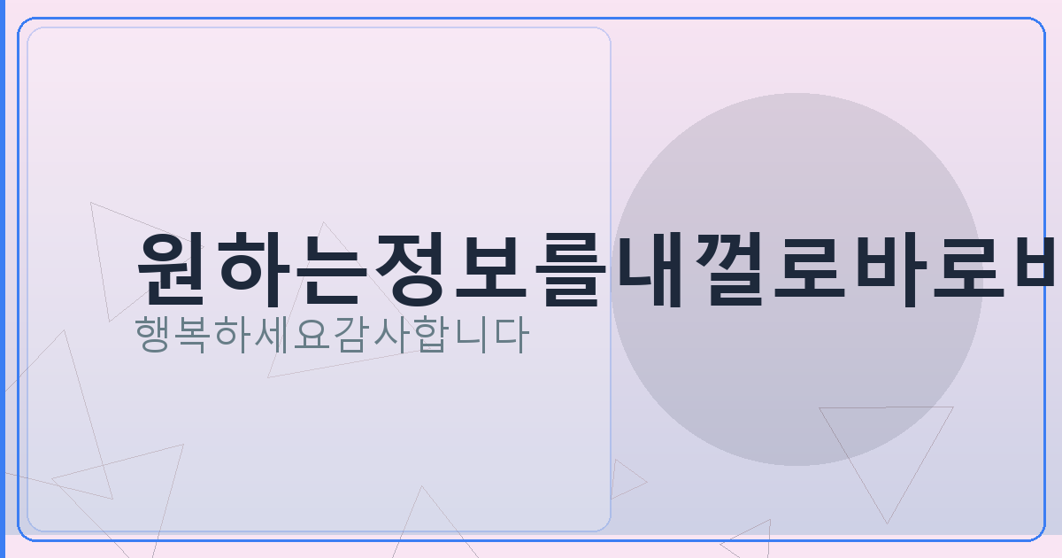 명의 도용 조회 (4).png