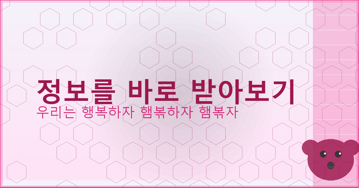 치매 예방 무료 게임 (3).png