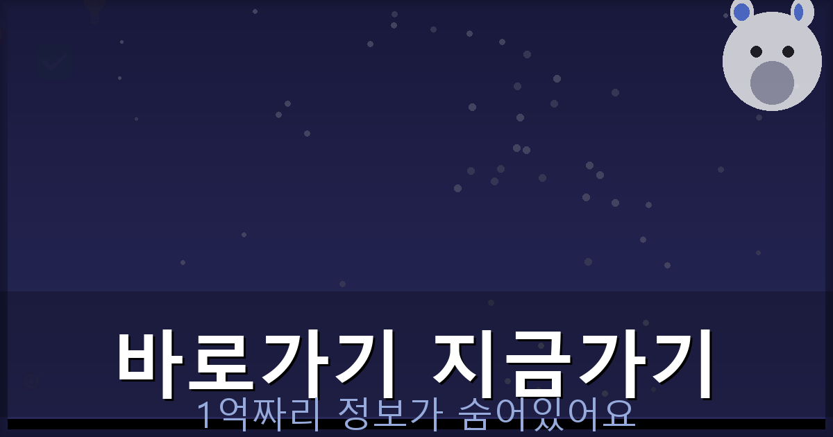 바로가기 지금가기_568.png