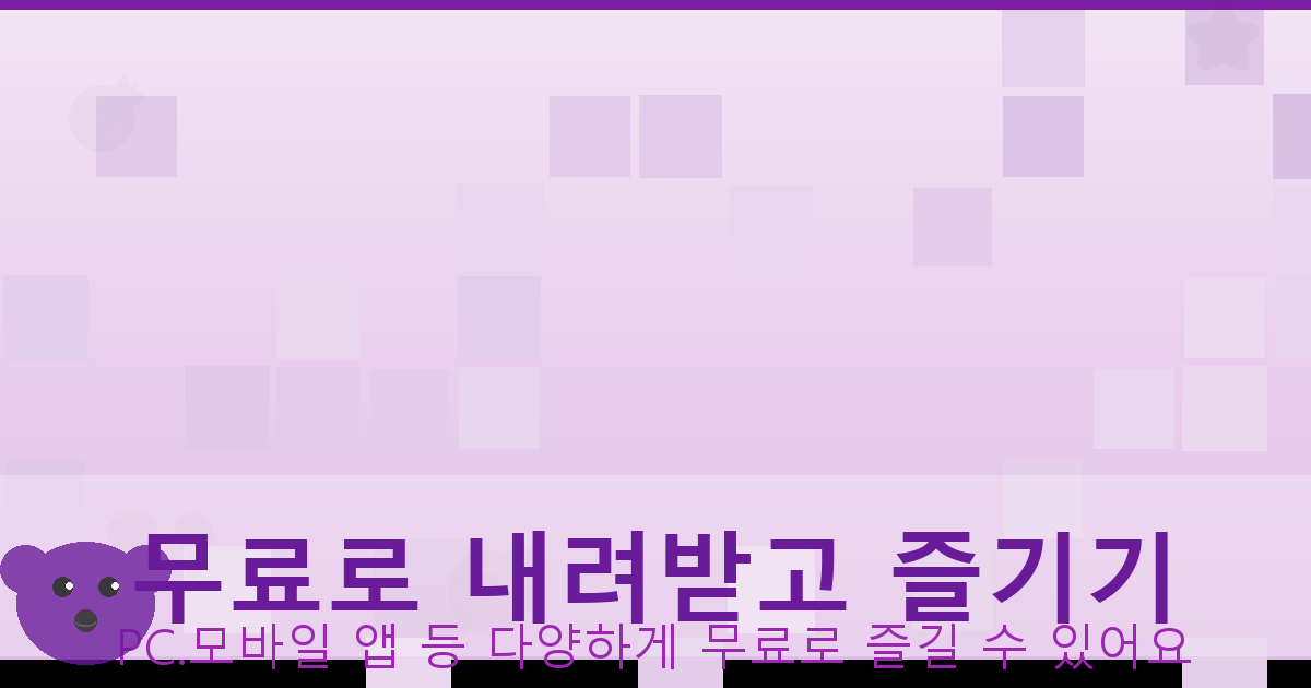 옥상방수공사비용 (6).png