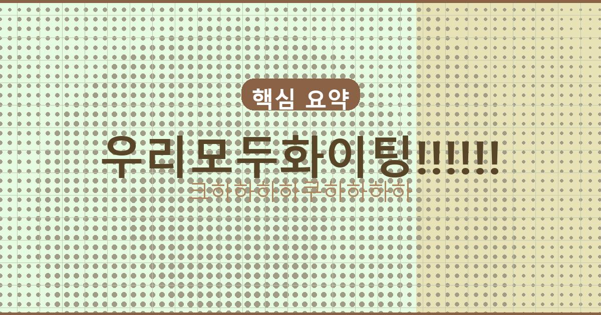 고기반찬 추천 (1).png