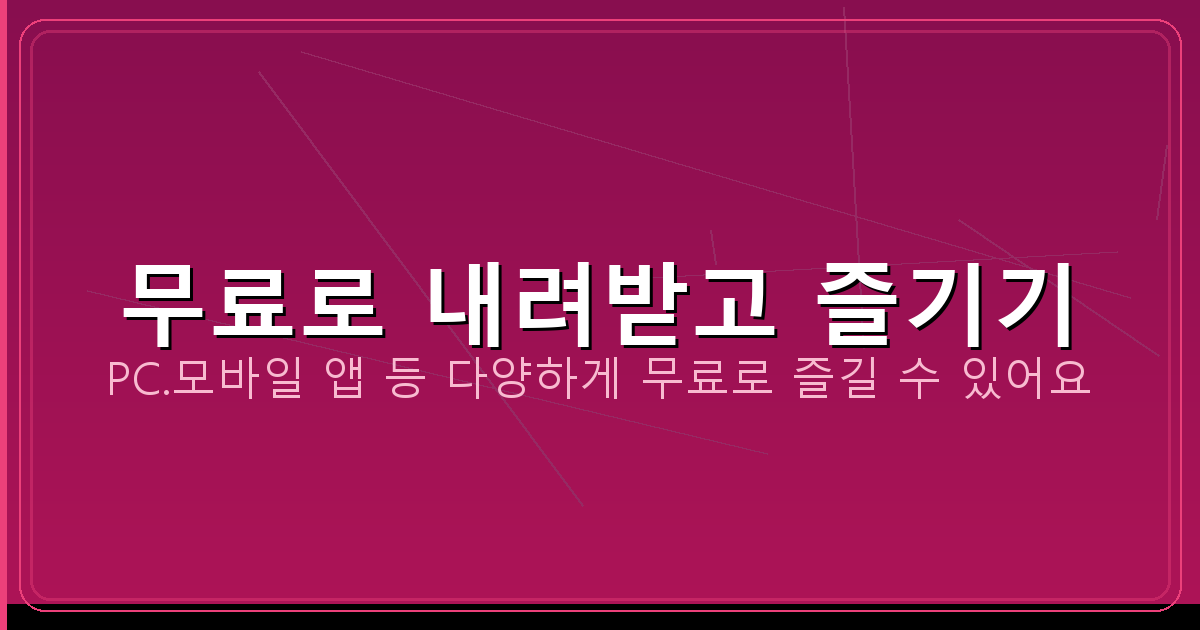 Hanmail net 메일 확인 (1).png