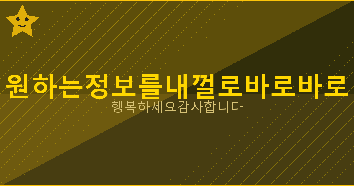 알뜰폰 명의 도용 방지서비스 (5).png