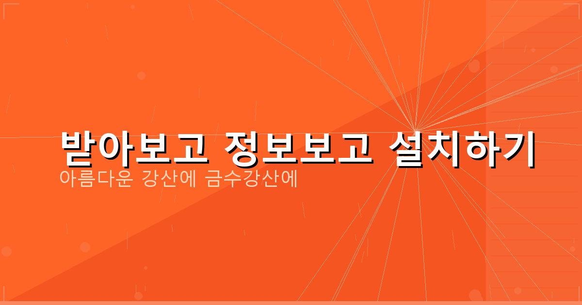 운전면허 적성검사(갱신 방법) (4).png