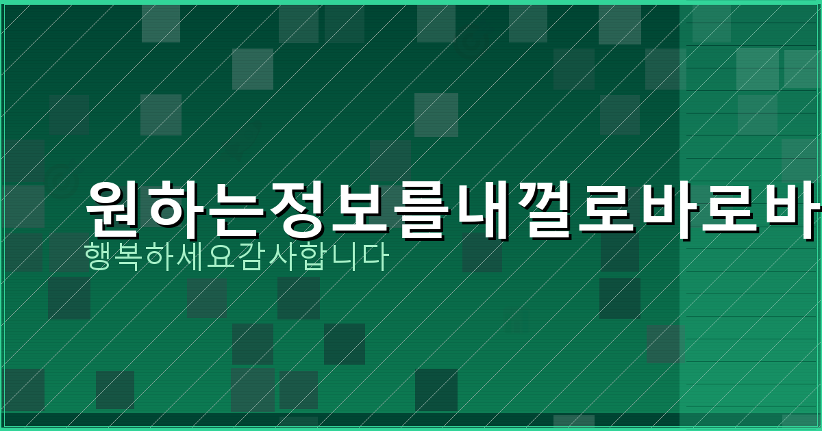 사망신고 전 할일 (1).png