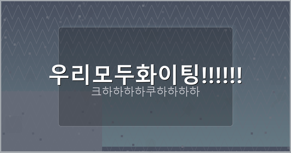 메인 반찬 종류 (2).png