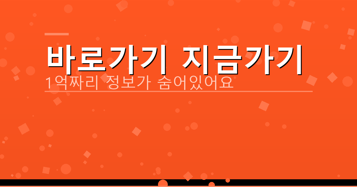 바로가기 지금가기_724.png