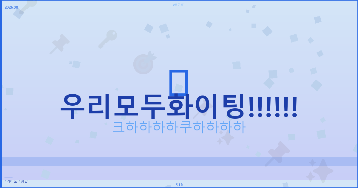 밑반찬 베스트 100 (2).png