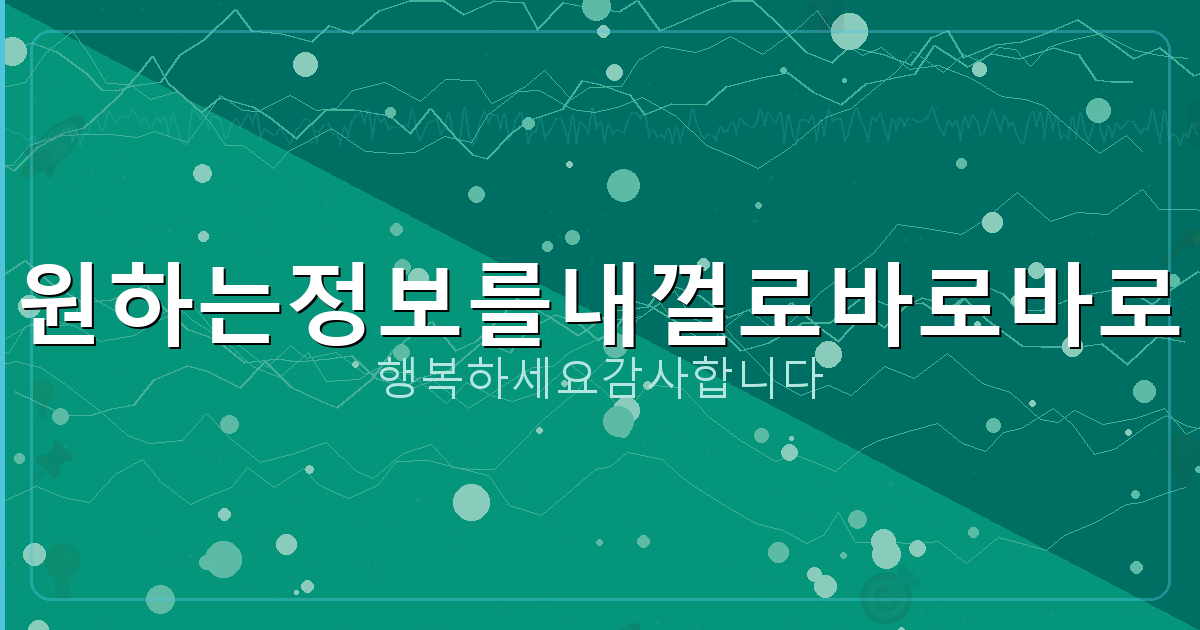 사망신고 주민센터 (4).png