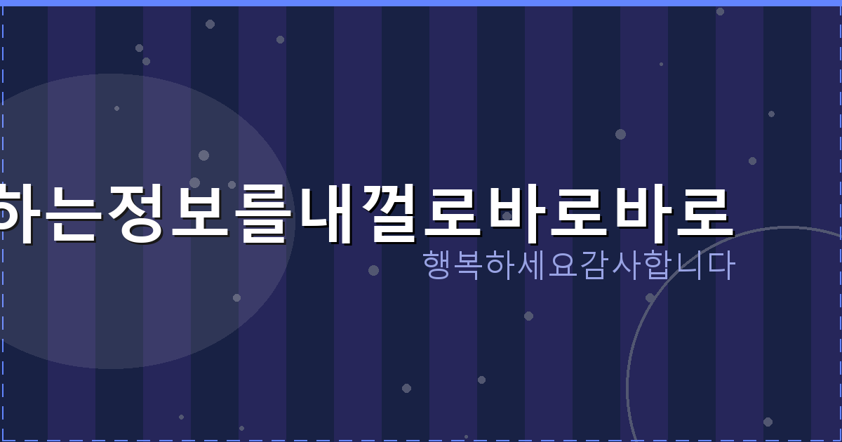 휴대폰 구글 계정 삭제 (5).png