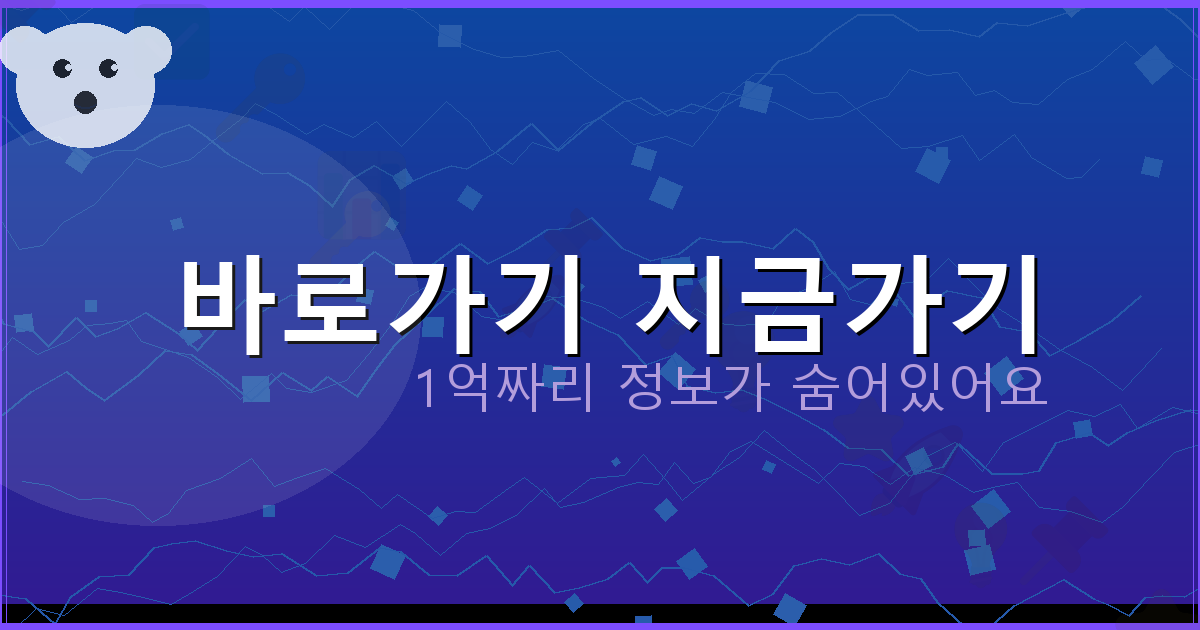 바로가기 지금가기_808.png