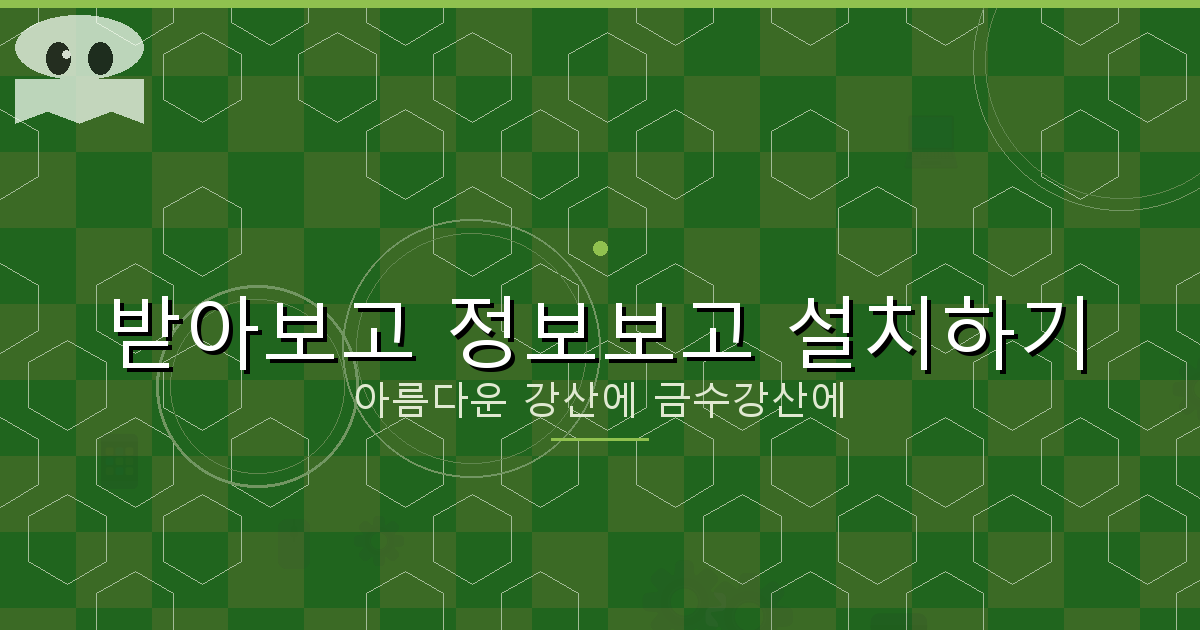 운전면허갱신 신청 (5).png