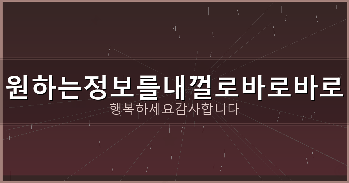안심상속 원 스톱 서비스 조회 방법 (2).png