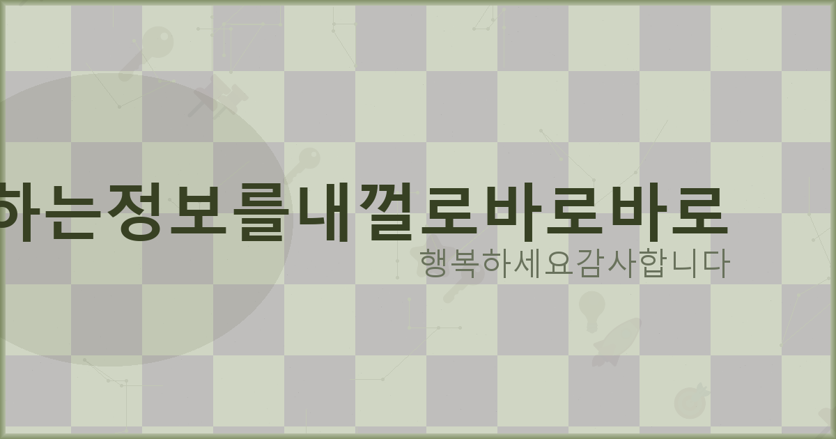 사망신고 어플 (6).png