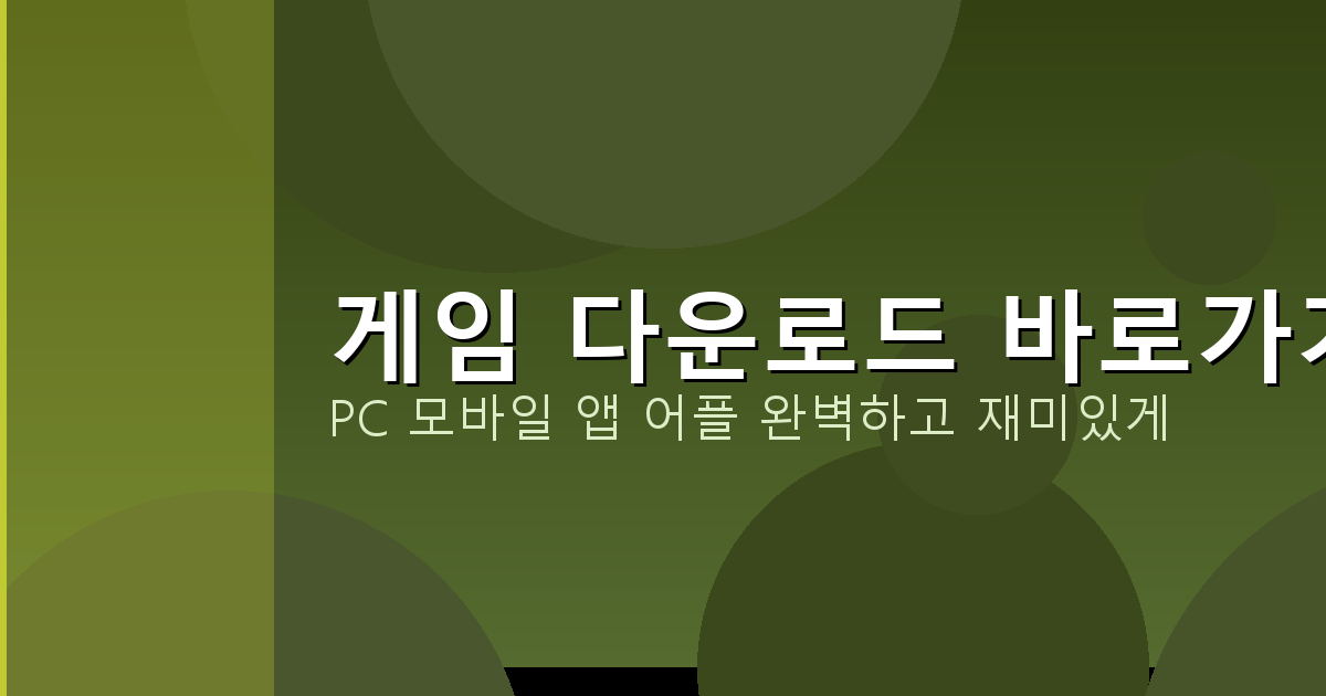 신봉선 맞고 다운로드 (3).png