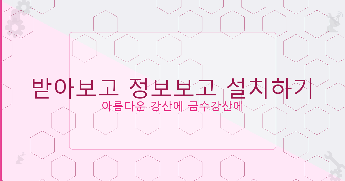 운전면허 갱신 조회 (3).png