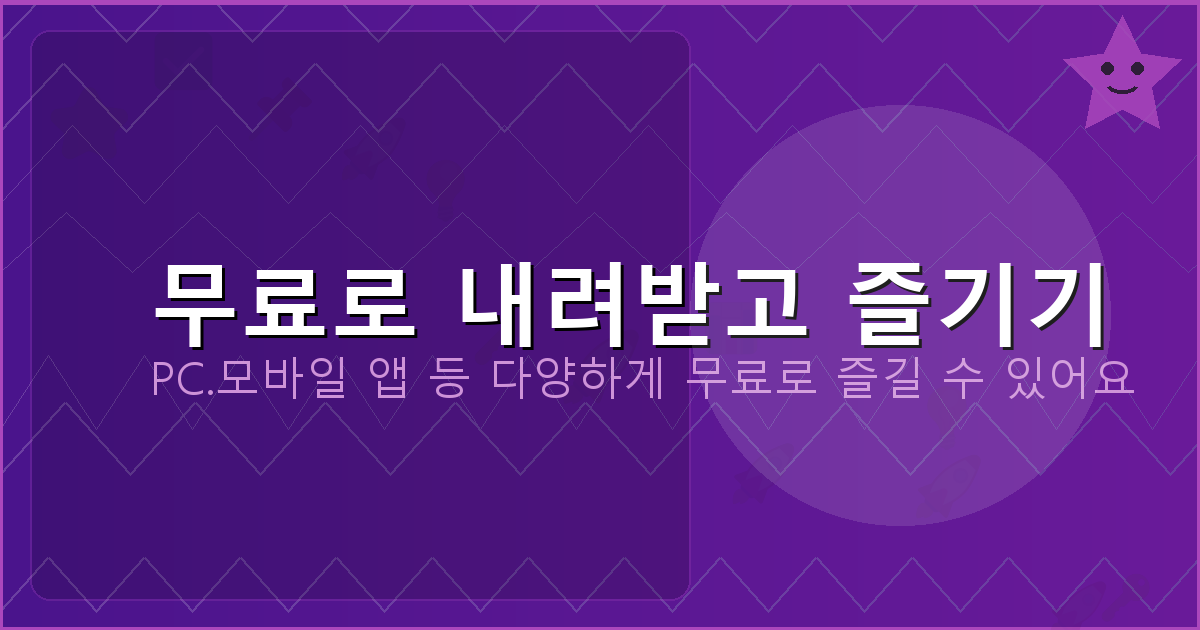 네이버 모바일 바로가기 (1).png