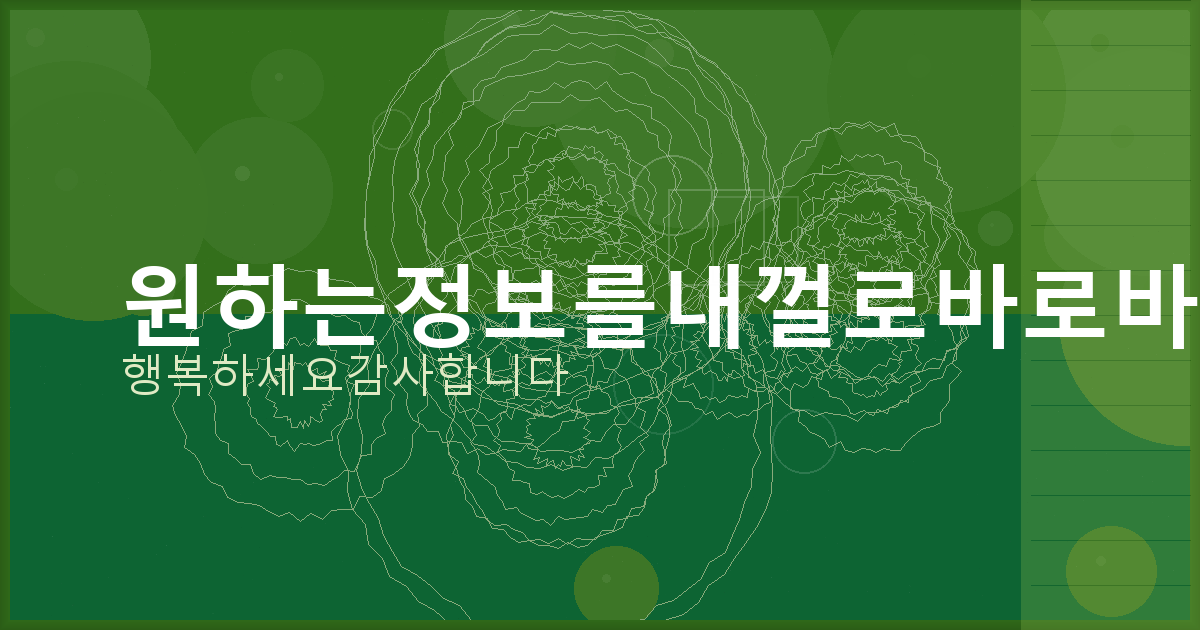 아파트 시세조회 사이트 (6).png