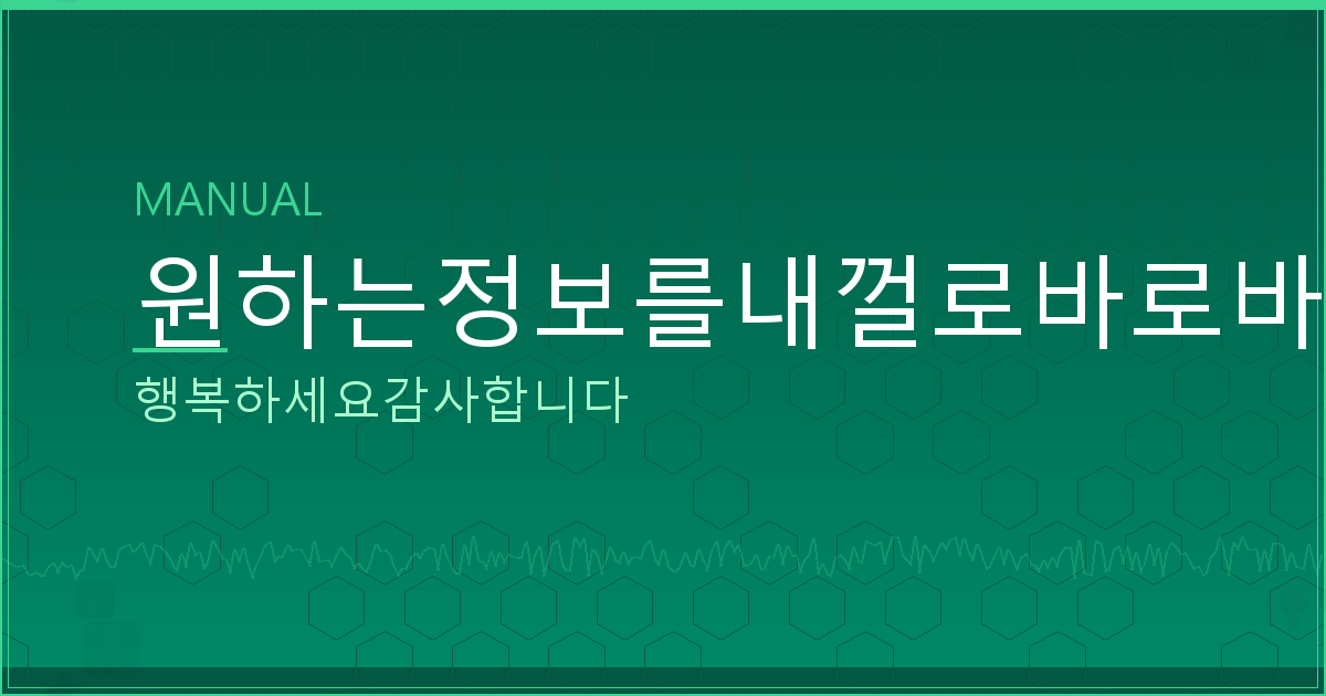 명의도용 당했을 때 (5).png