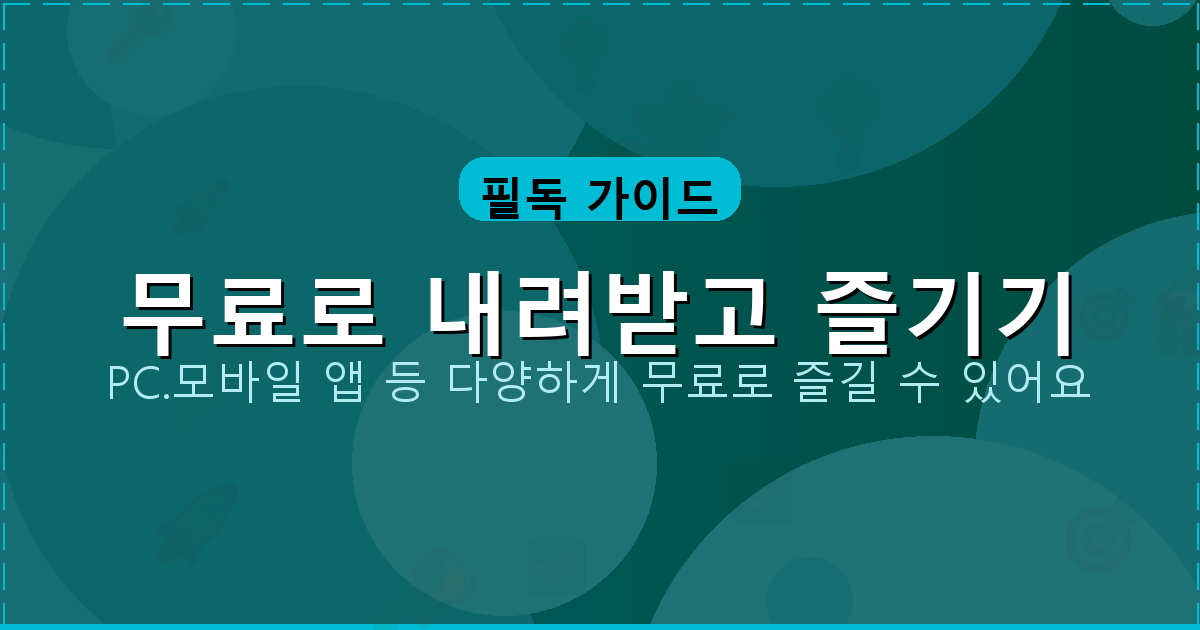 외벽 방수공사업체 비용가격견적 (3).png