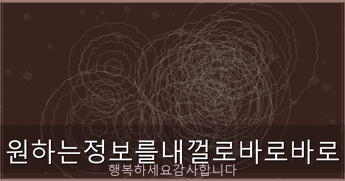 기기에서 구글 계정 삭제하기 (2).png