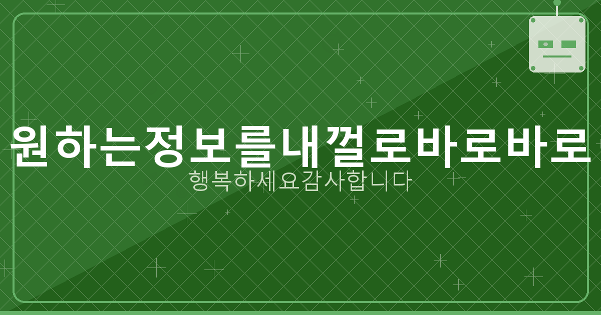 사망신고 안하면 (2).png