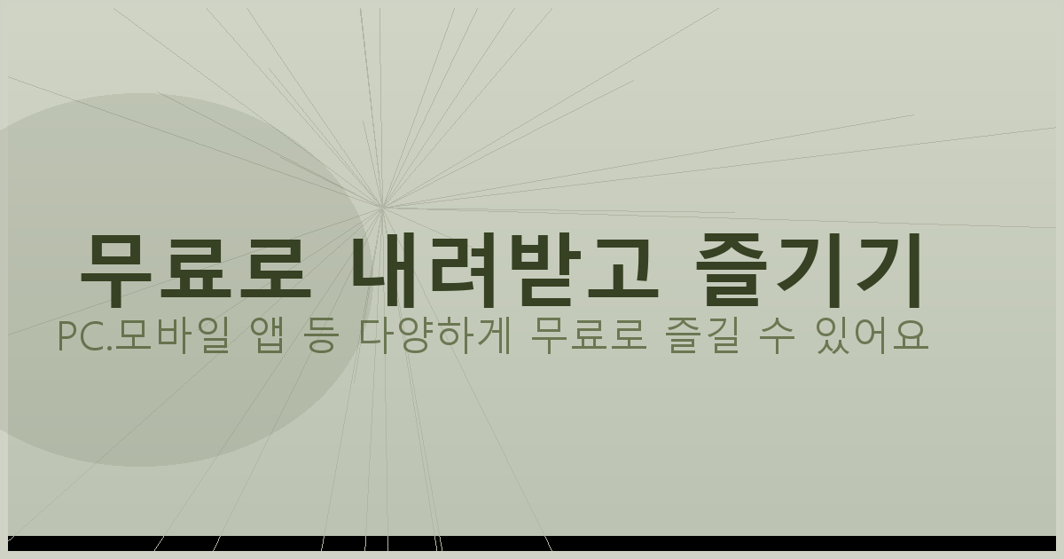 방수 견적 (3).png