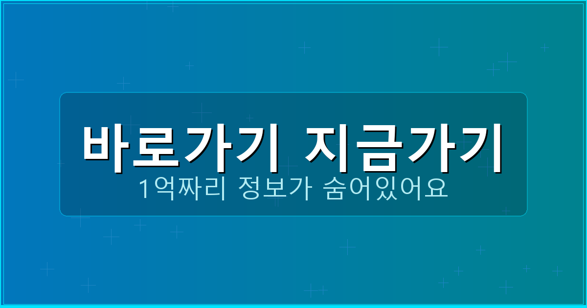 바로가기 지금가기_324.png