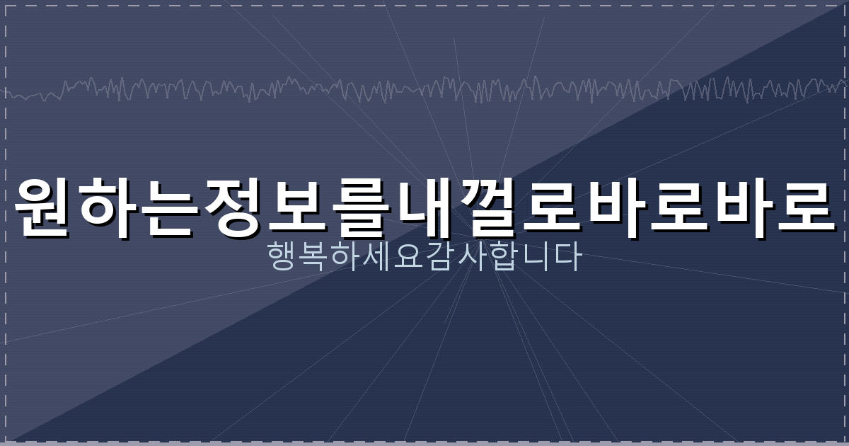 불법 사이트 회원탈퇴 (4).png