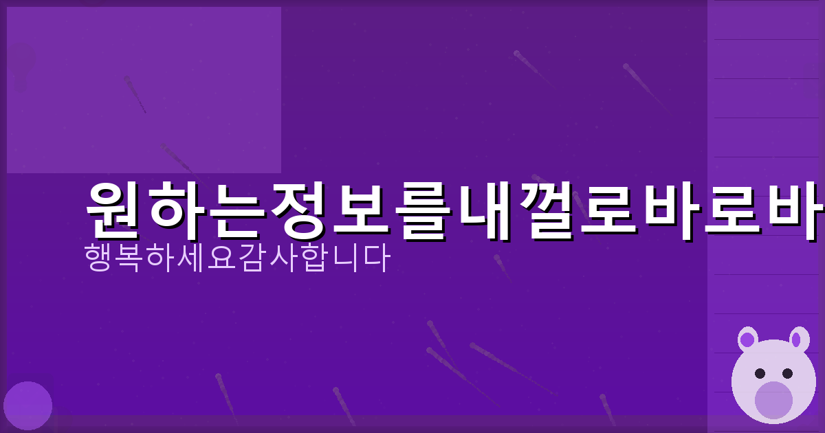 미성년자 명의 도용 방지서비스 (2).png