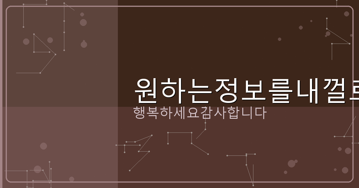 이메일 계정 삭제 (5).png