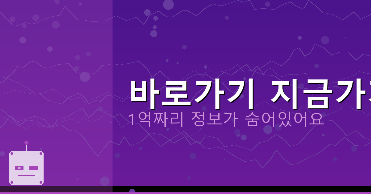 바로가기 지금가기_349.png