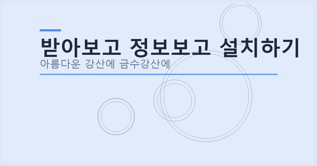 경찰청 운전면허 조회 (6).png