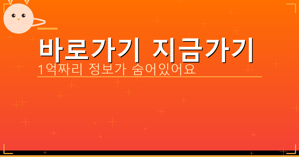 바로가기 지금가기_644.png