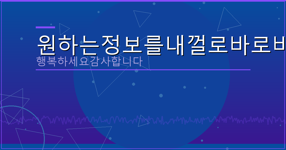 휴대폰 구글 계정 삭제 (4).png