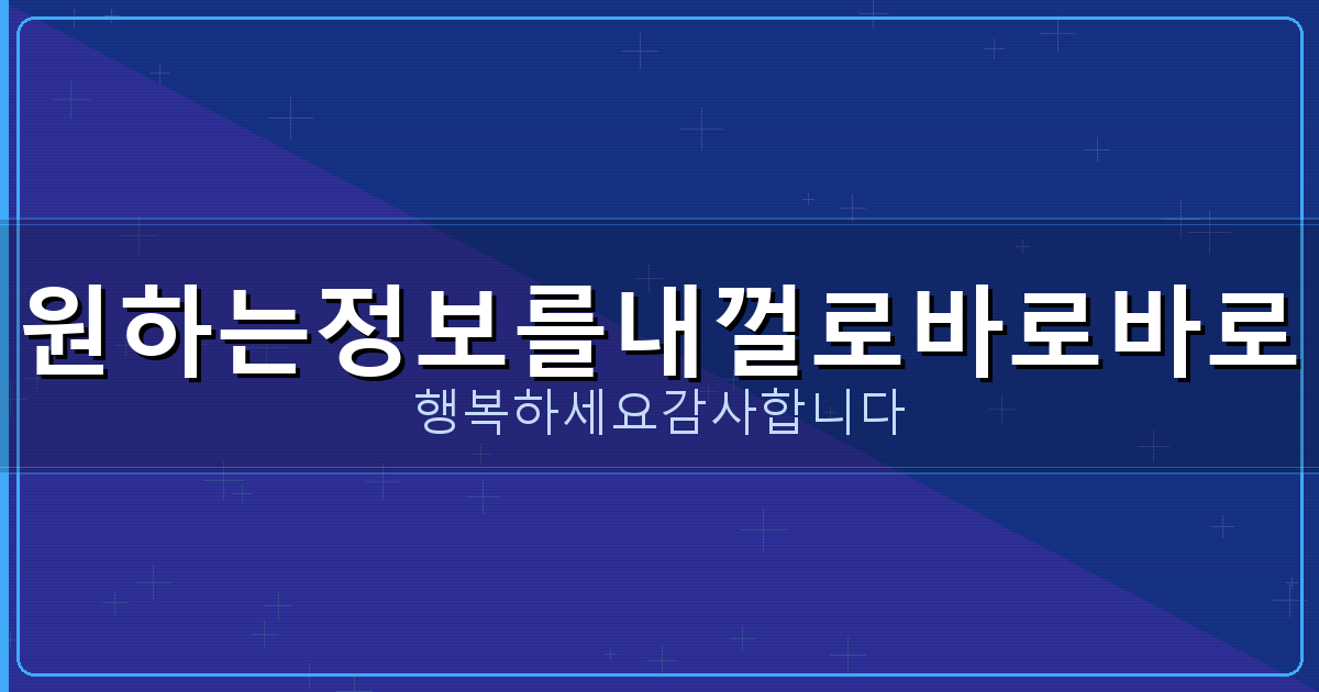 알뜰폰 명의 도용 방지서비스 (4).png
