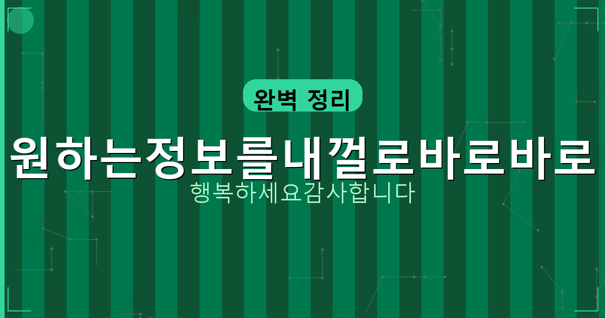 사망신고 온라인 (2).png