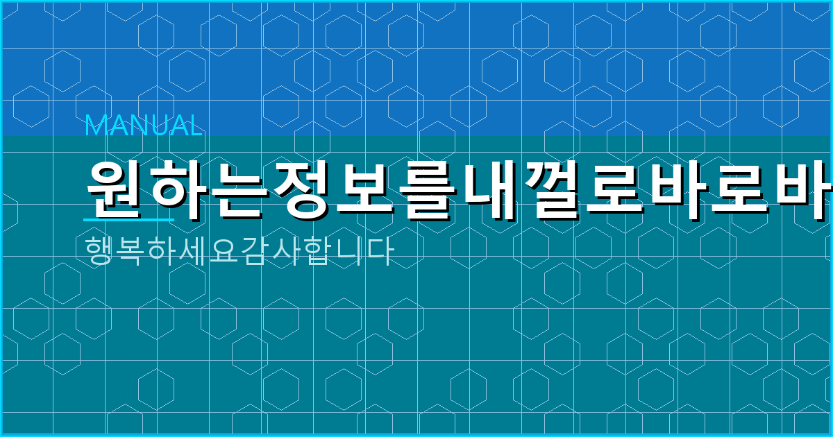 부동산 실거래가 공개시스템 (6).png