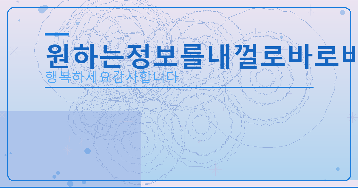 명의도용방지서비스PASS (4).png