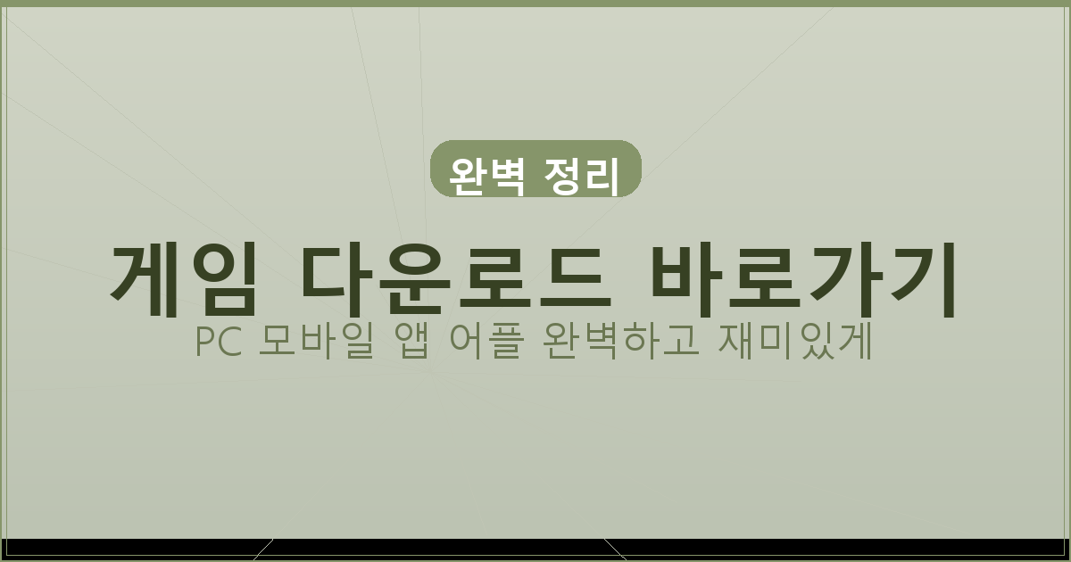 화투 다운로드 (1).png